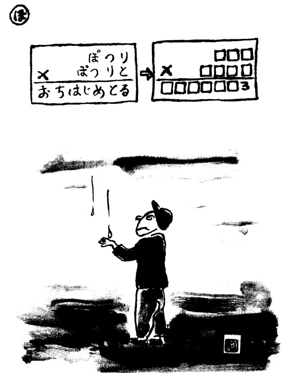 掛け算の覆面算－問題10（作者：河野儀三）